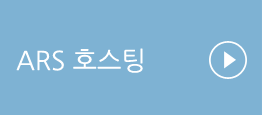 ARS ȣ���� - (��)KT�� ���ɸ� �ý��۰� �������ͳ� �ַ����� ����, ����Ծ��� ����